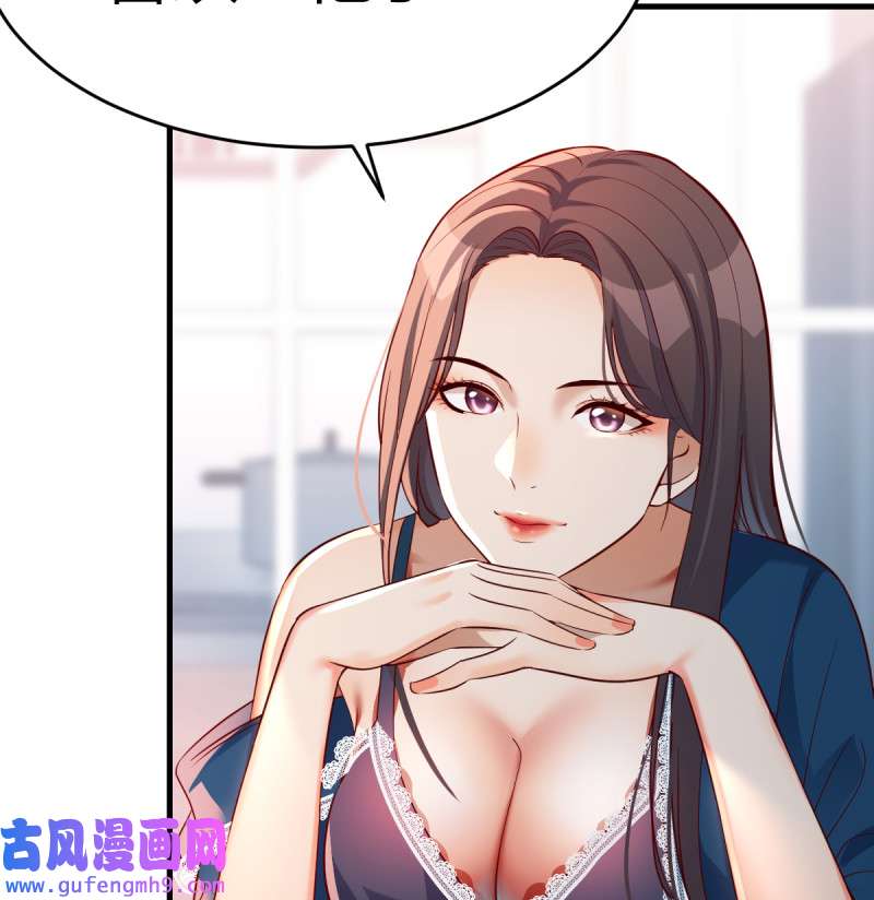 家有双生女友128 连更第十一天