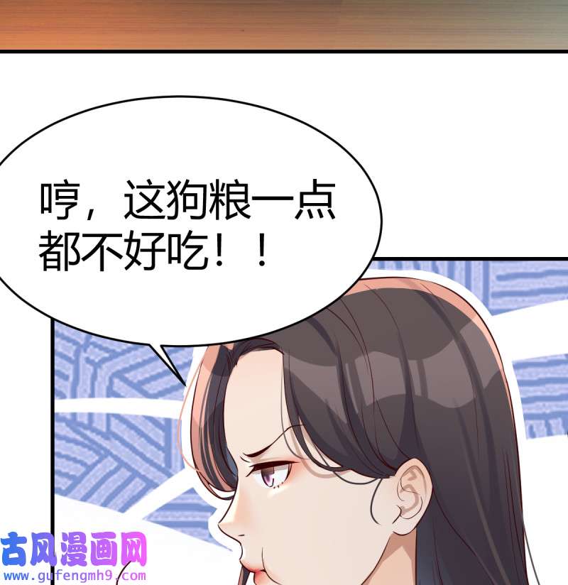 家有双生女友128 连更第十一天