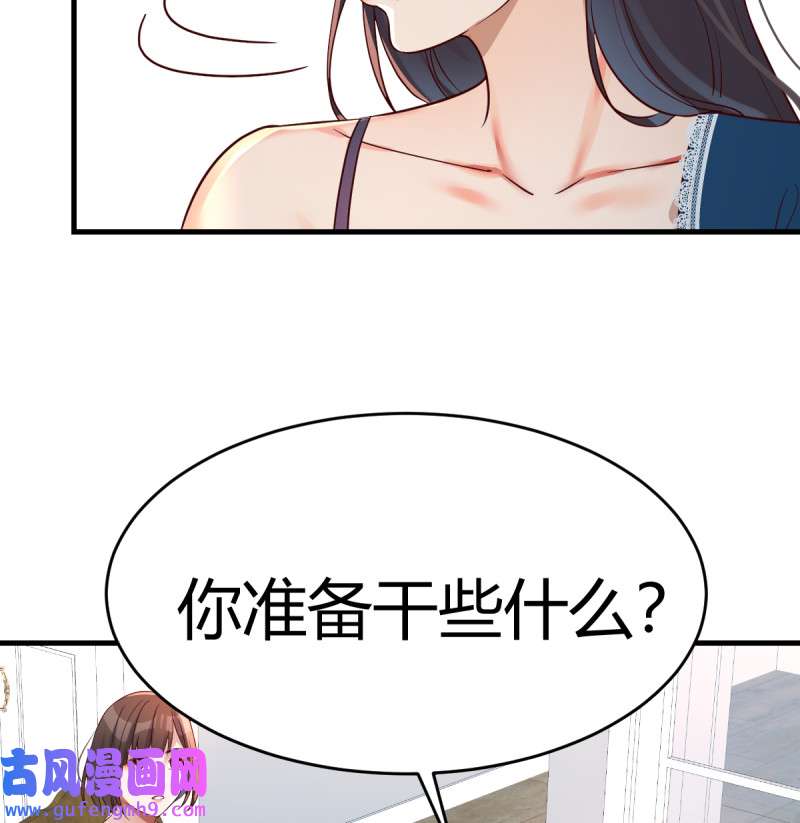 家有双生女友128 连更第十一天