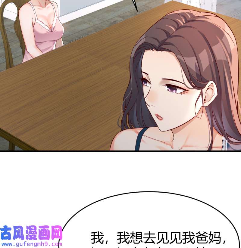 家有双生女友128 连更第十一天