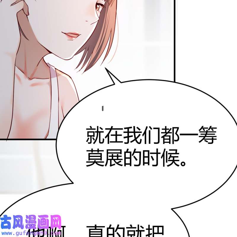 家有双生女友128 连更第十一天