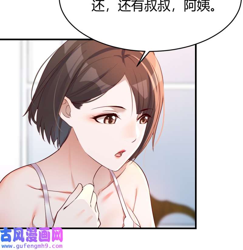 家有双生女友128 连更第十一天