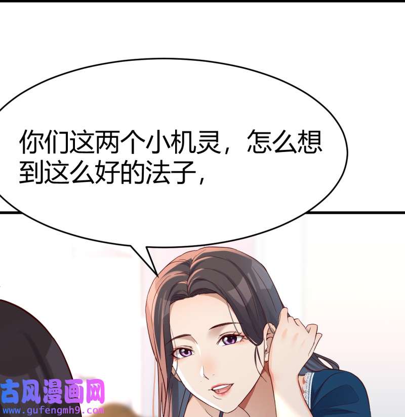 家有双生女友128 连更第十一天