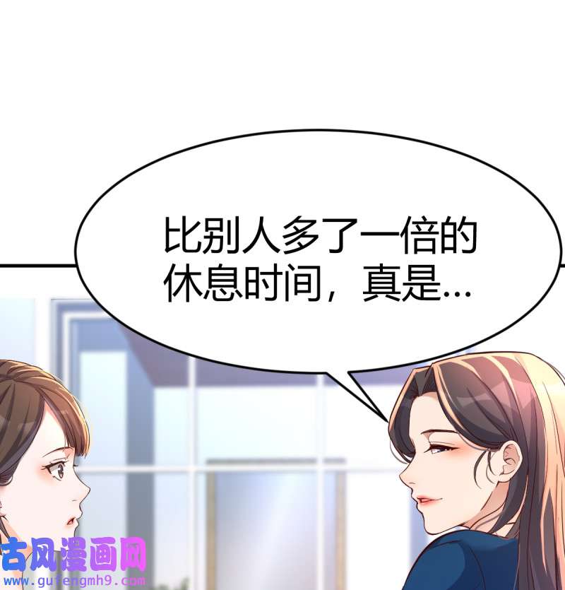 家有双生女友128 连更第十一天