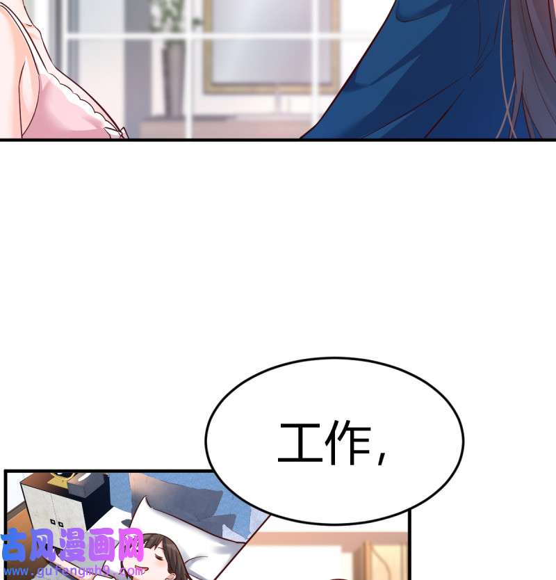 家有双生女友128 连更第十一天