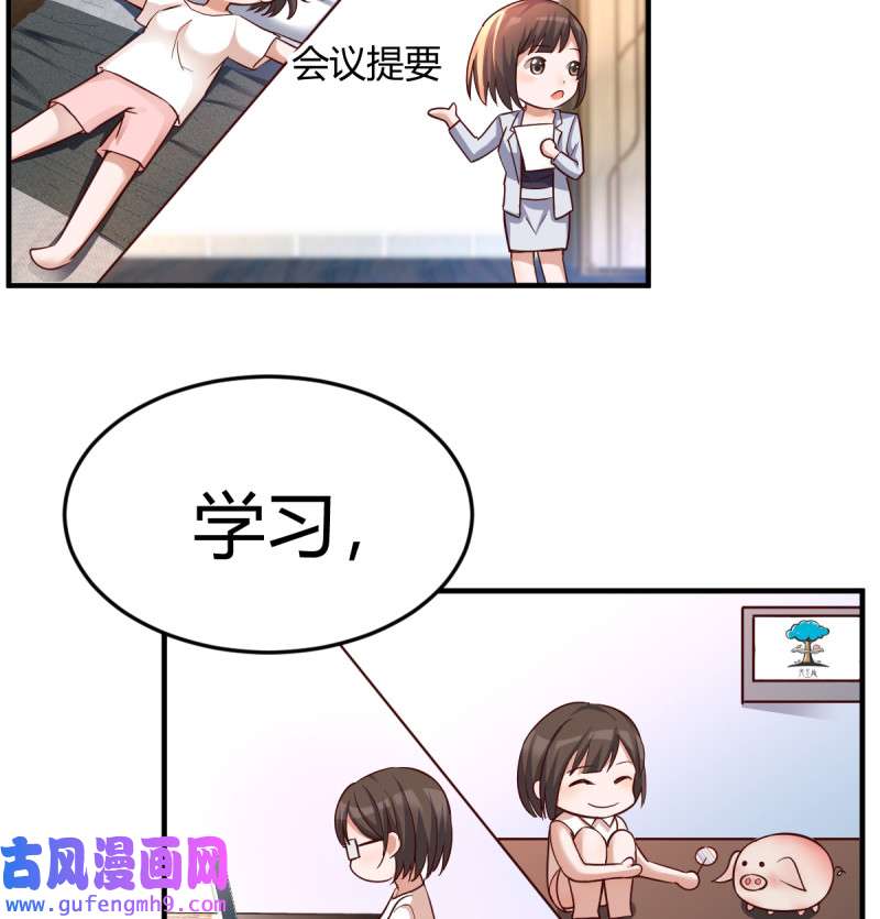 家有双生女友128 连更第十一天