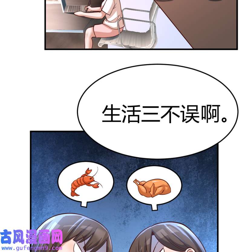 家有双生女友128 连更第十一天
