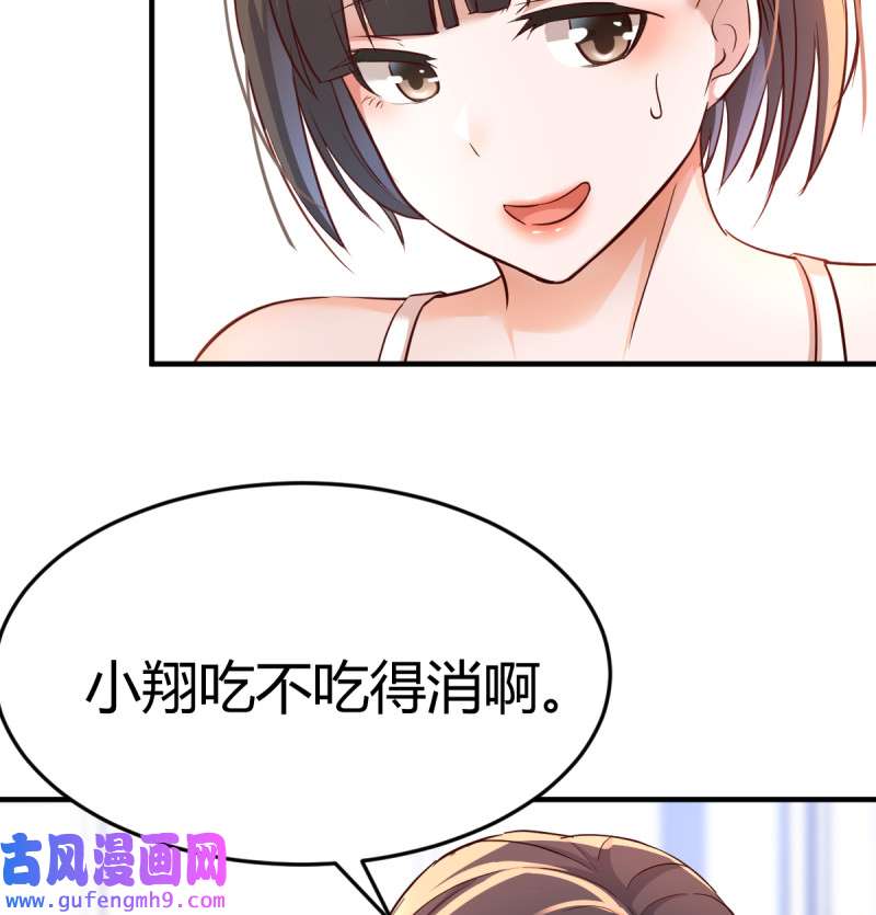 家有双生女友128 连更第十一天