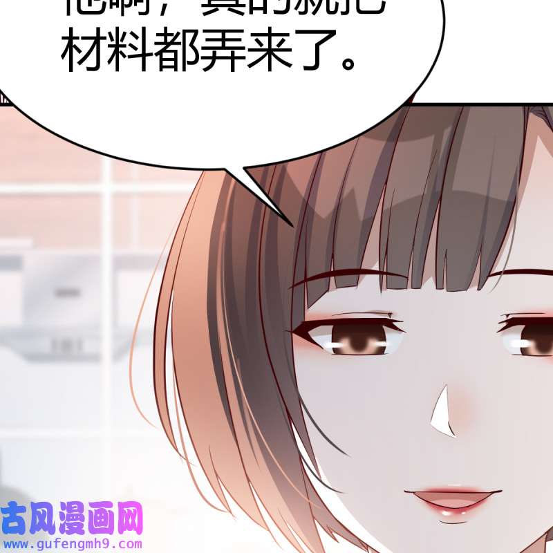 家有双生女友128 连更第十一天