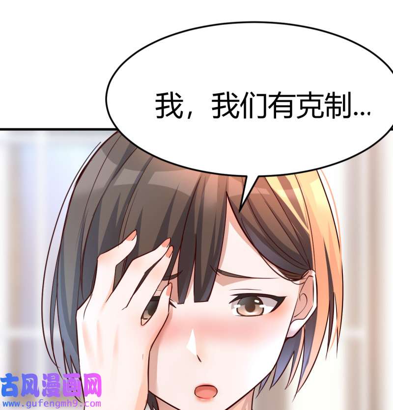 家有双生女友128 连更第十一天