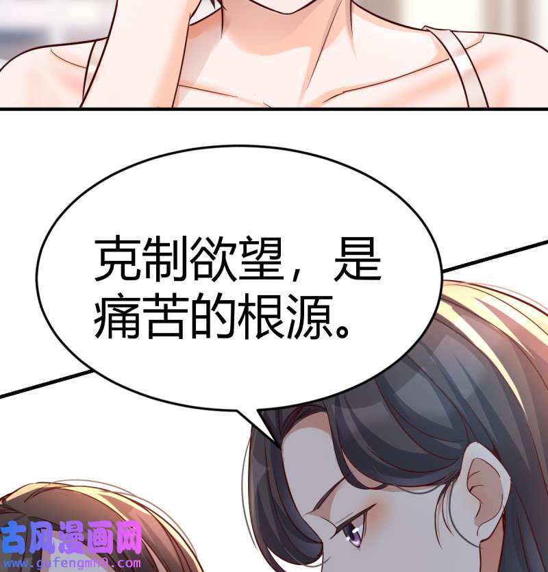 家有双生女友128 连更第十一天
