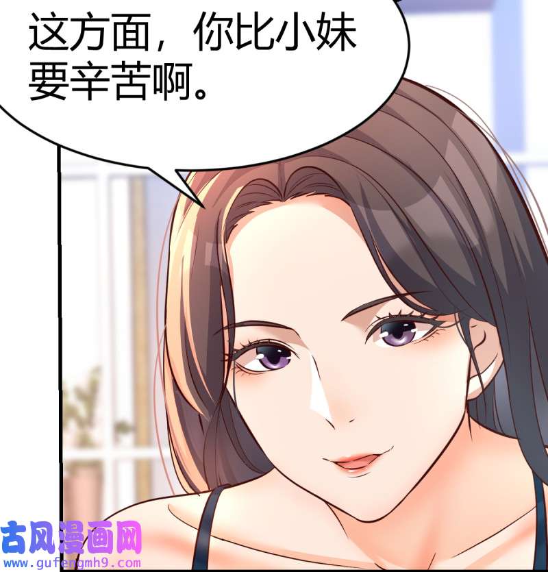 家有双生女友128 连更第十一天