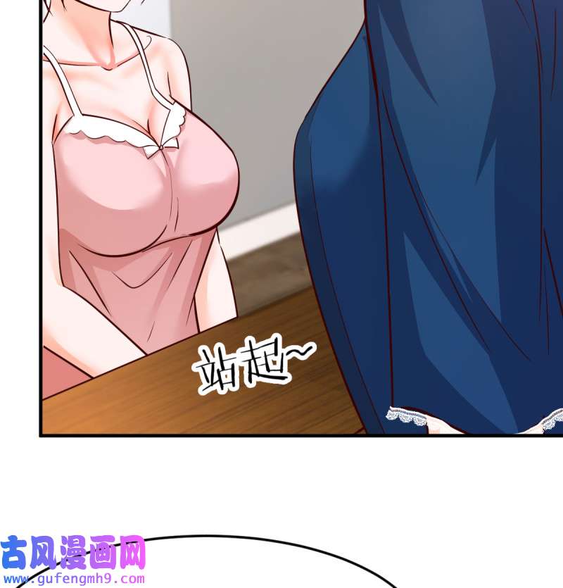 家有双生女友128 连更第十一天