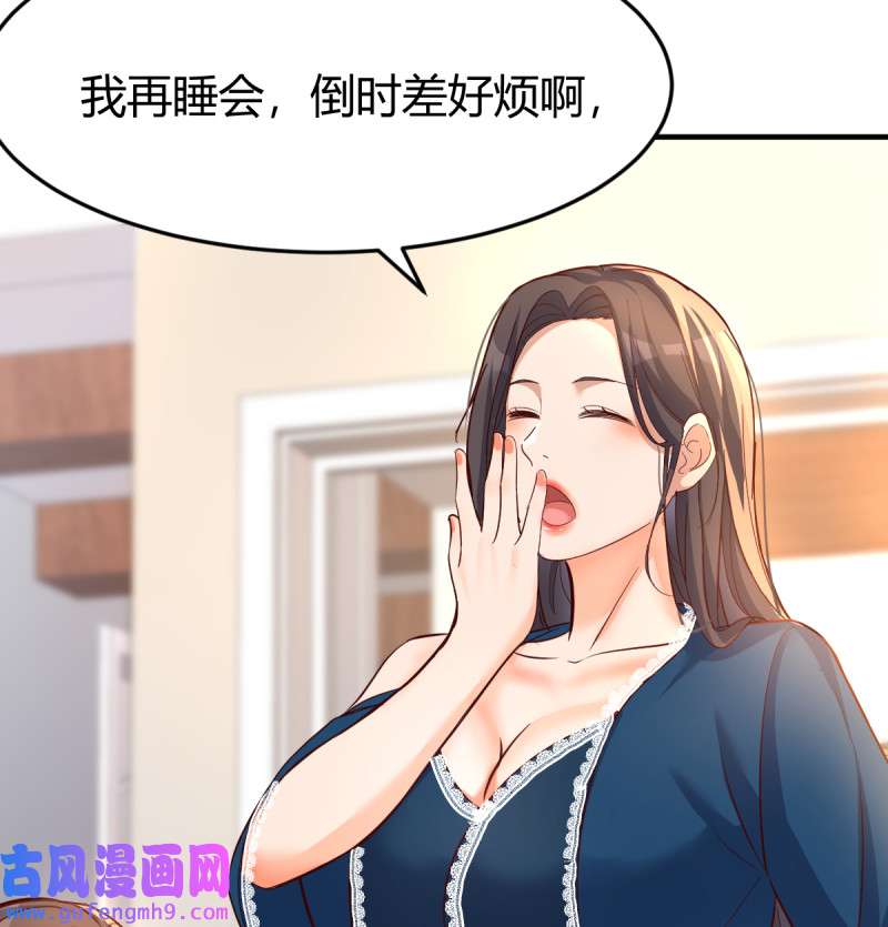 家有双生女友128 连更第十一天
