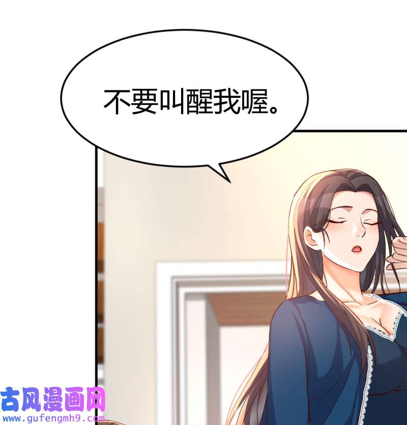 家有双生女友128 连更第十一天