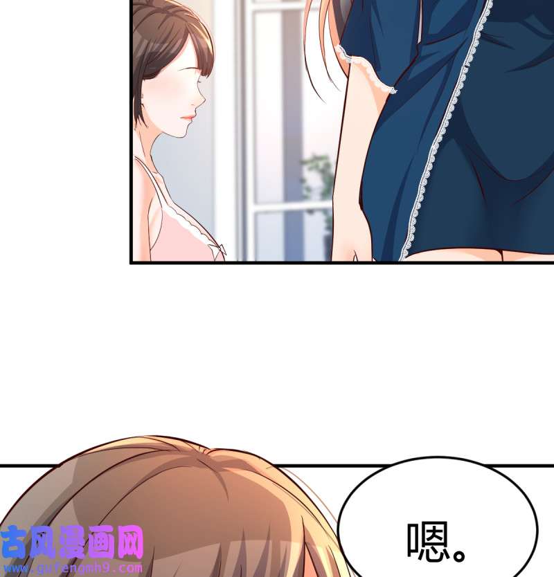 家有双生女友128 连更第十一天