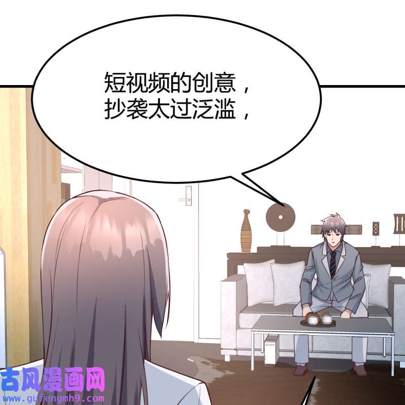 家有双生女友129 连更第十二天！