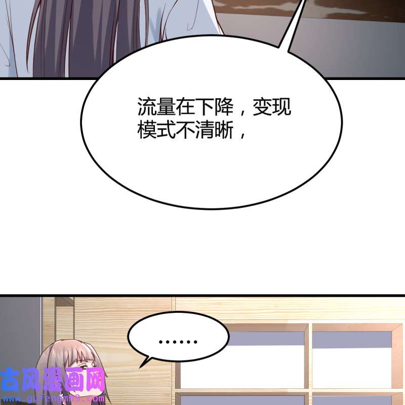 家有双生女友129 连更第十二天！