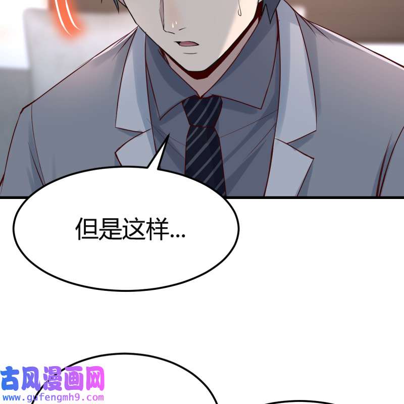 家有双生女友129 连更第十二天！