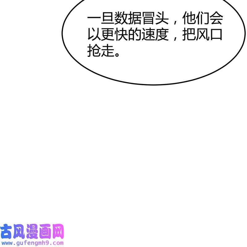 家有双生女友129 连更第十二天！