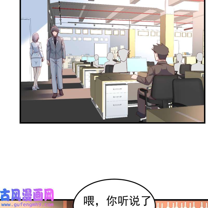 家有双生女友129 连更第十二天！