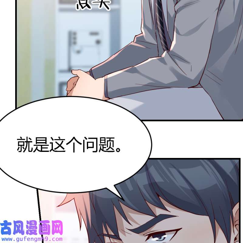 家有双生女友129 连更第十二天！