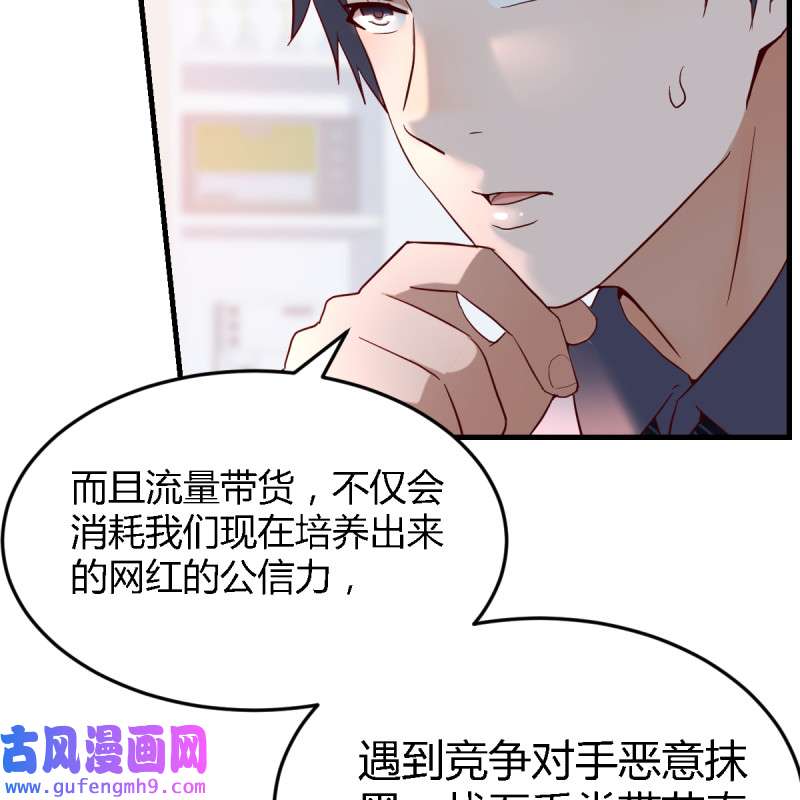 家有双生女友129 连更第十二天！