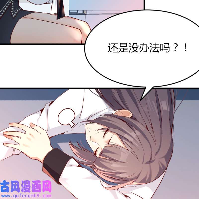 家有双生女友129 连更第十二天！