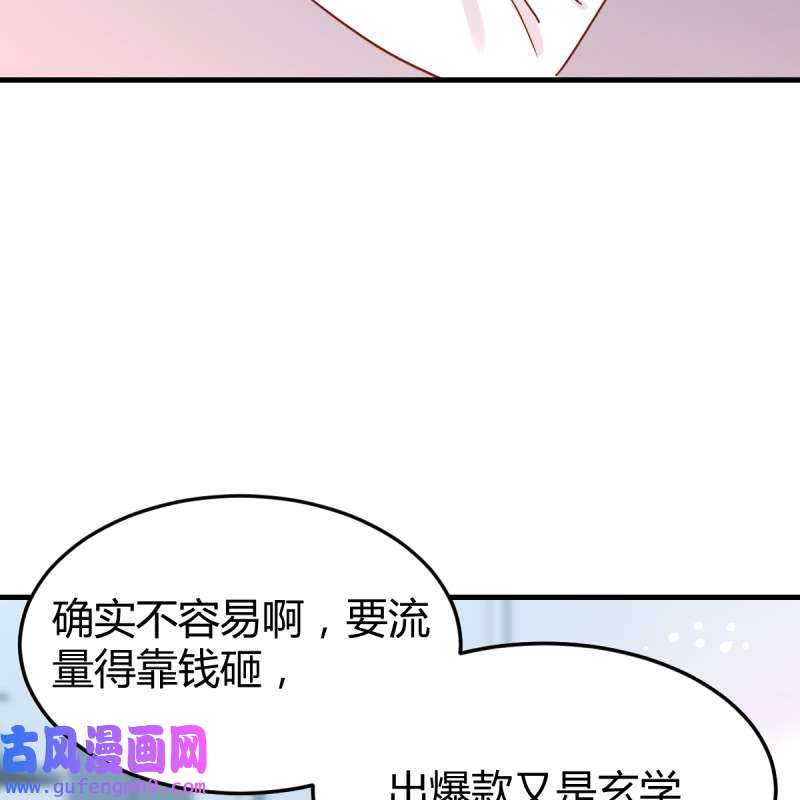 家有双生女友129 连更第十二天！