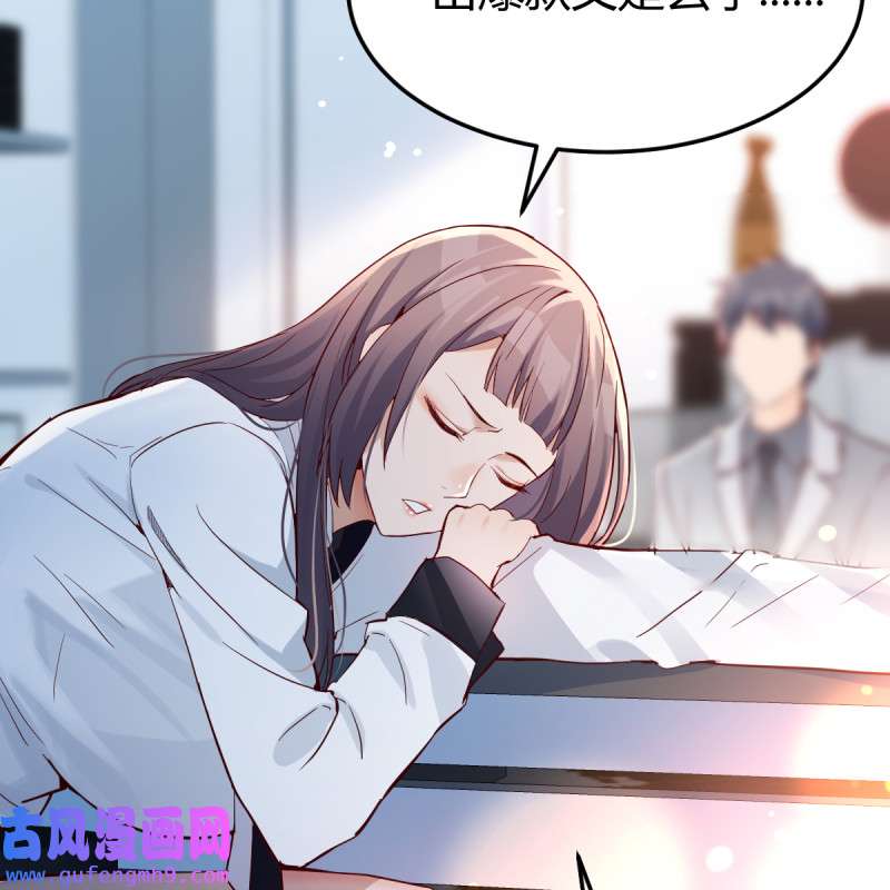 家有双生女友129 连更第十二天！