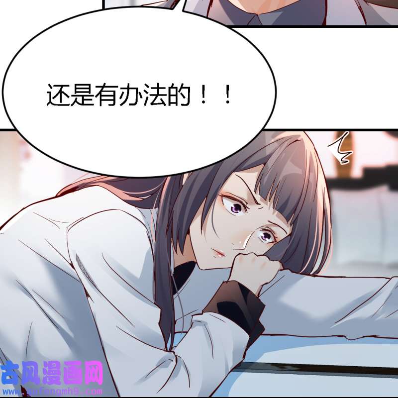 家有双生女友129 连更第十二天！