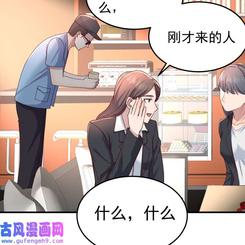 家有双生女友129 连更第十二天！