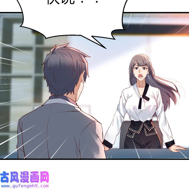 家有双生女友129 连更第十二天！