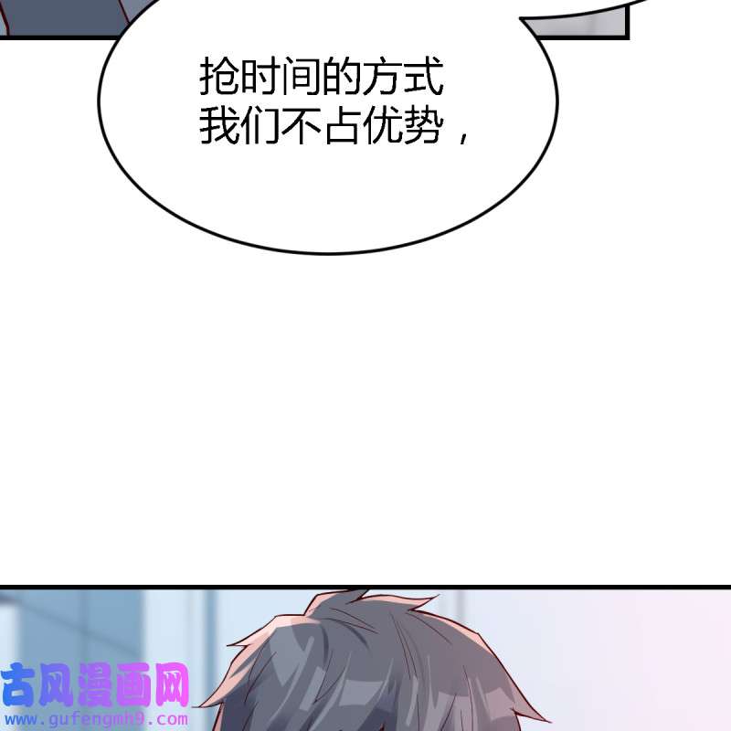 家有双生女友129 连更第十二天！