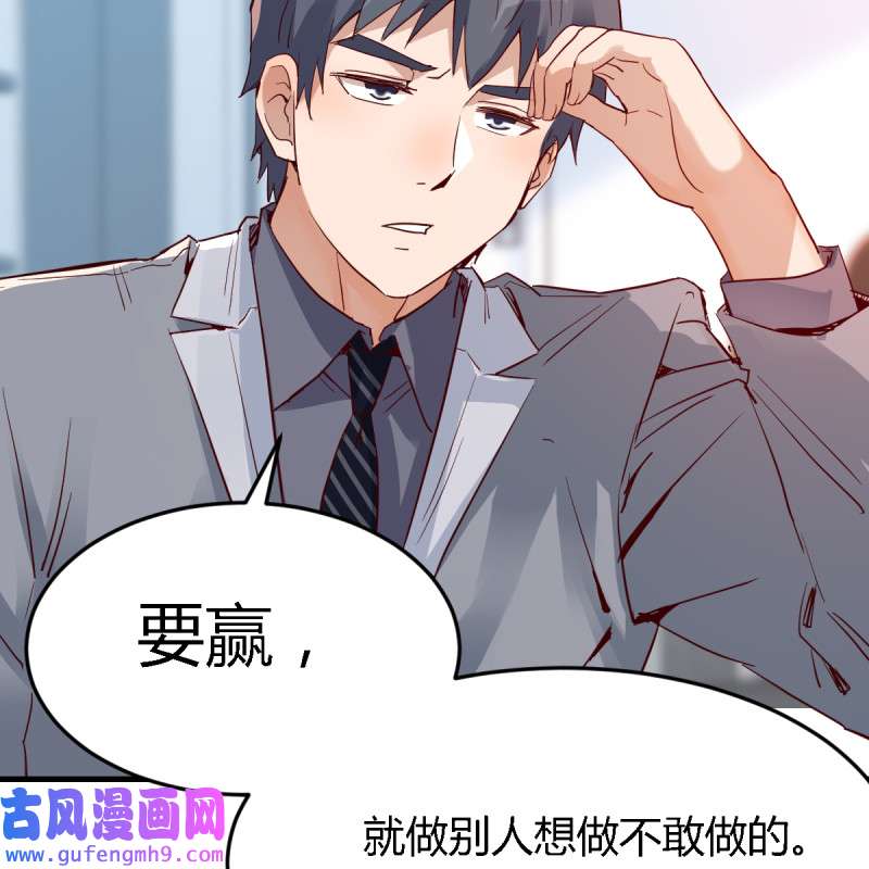 家有双生女友129 连更第十二天！