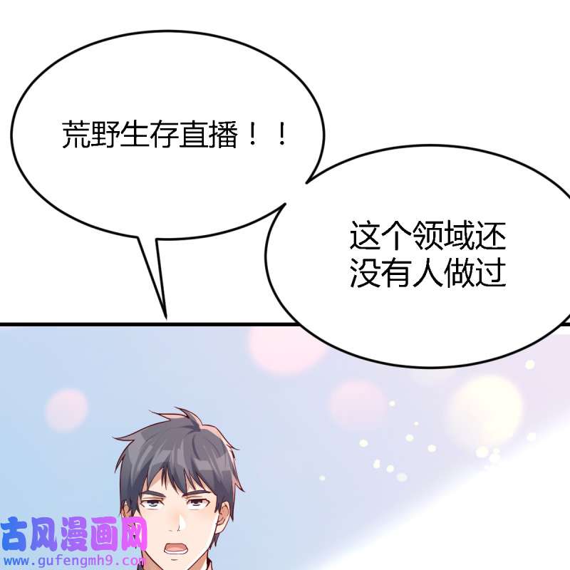 家有双生女友129 连更第十二天！