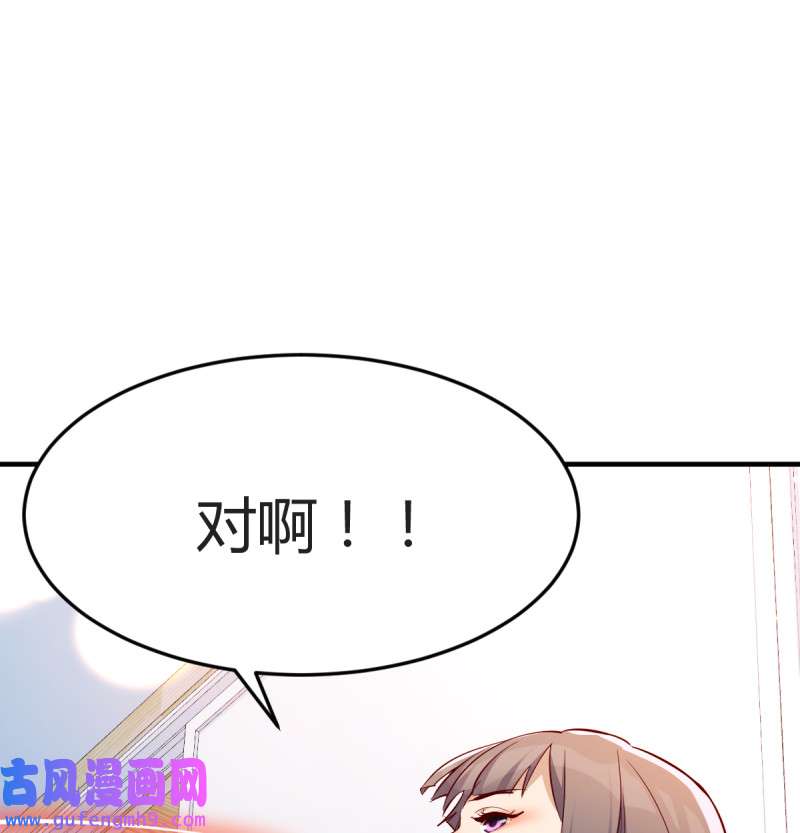 家有双生女友129 连更第十二天！