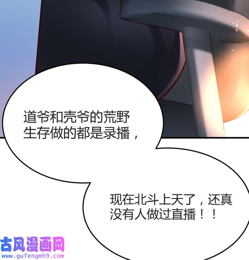 家有双生女友129 连更第十二天！