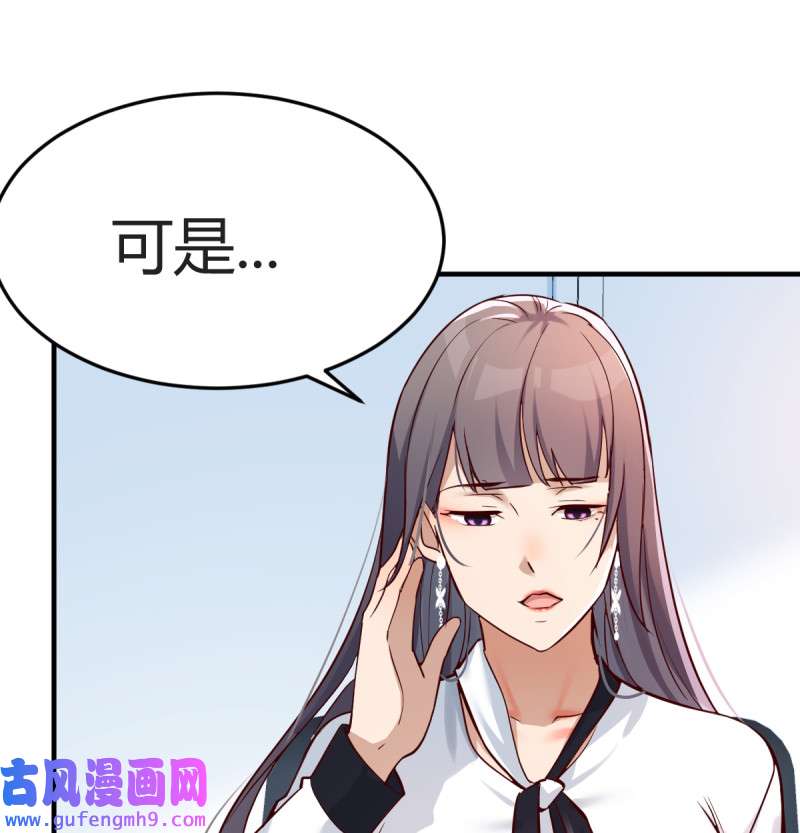 家有双生女友129 连更第十二天！