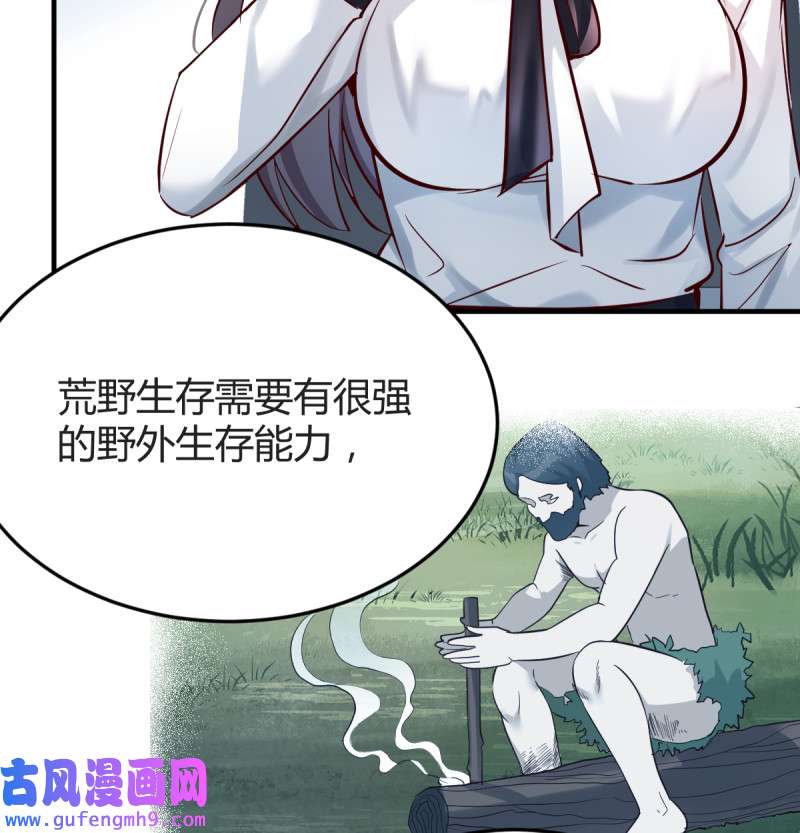家有双生女友129 连更第十二天！