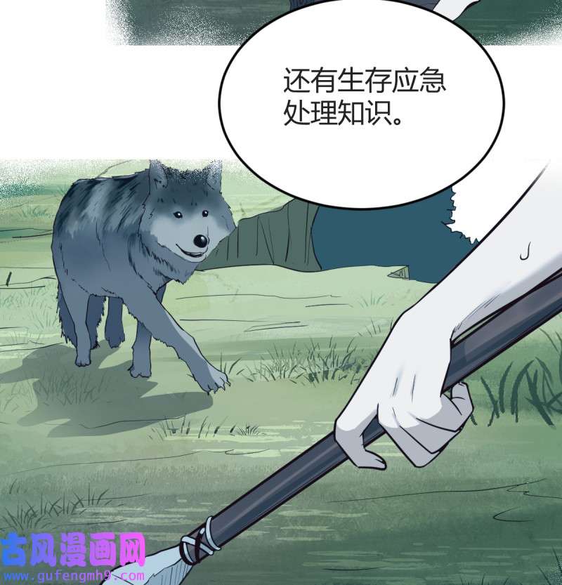 家有双生女友129 连更第十二天！