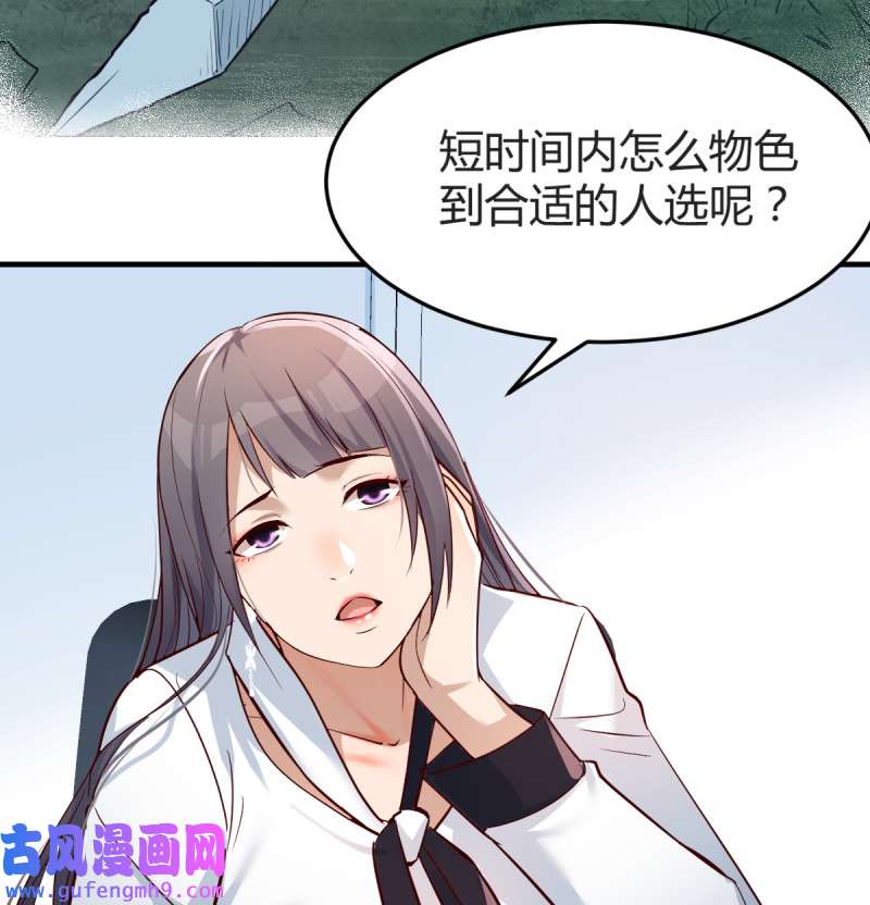 家有双生女友129 连更第十二天！