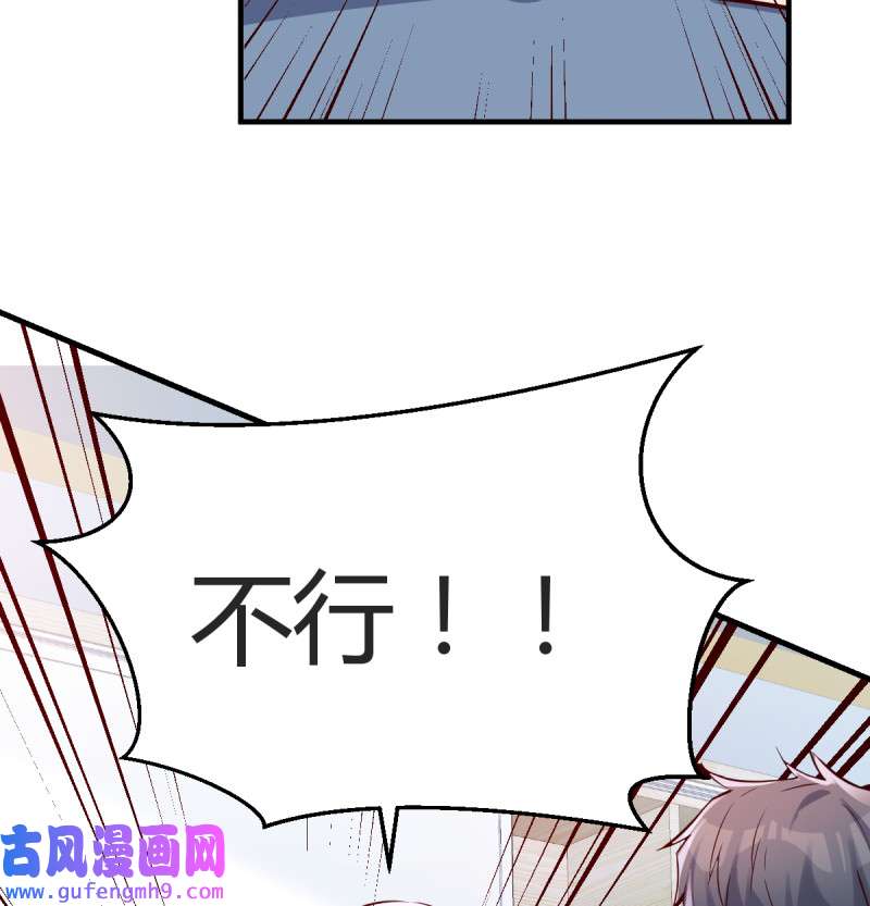 家有双生女友129 连更第十二天！