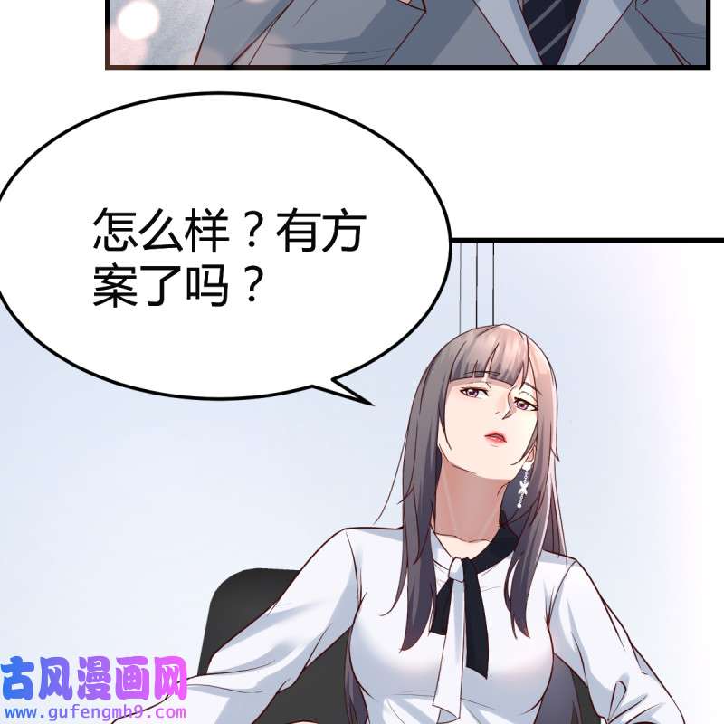 家有双生女友129 连更第十二天！