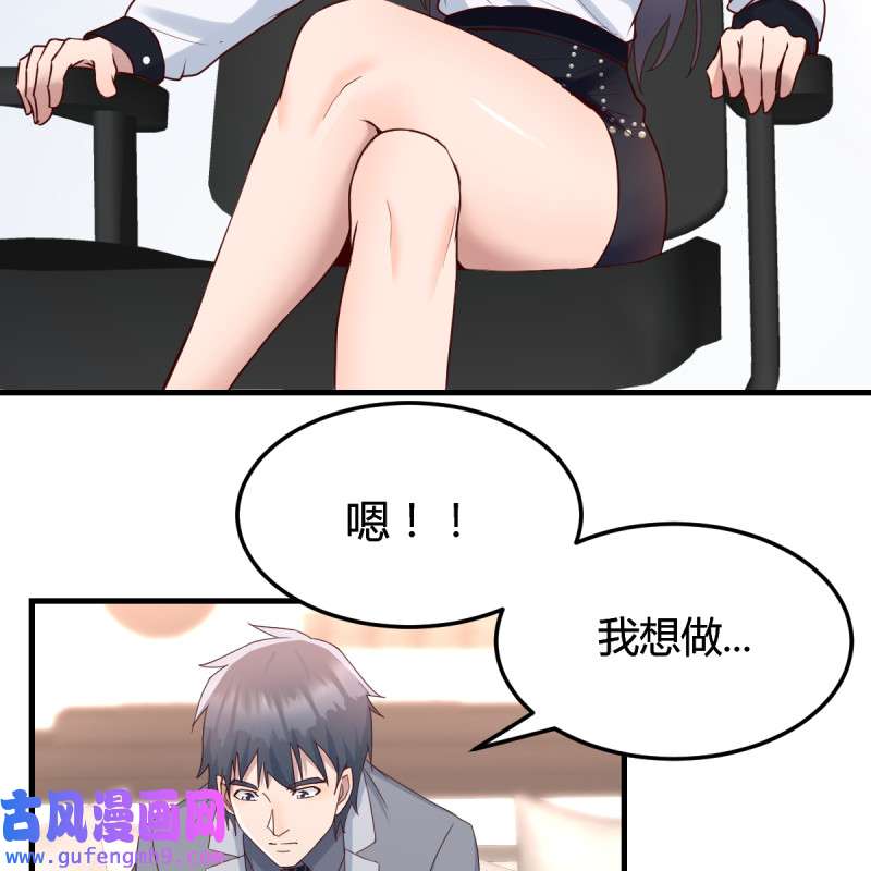 家有双生女友129 连更第十二天！