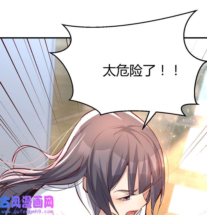 家有双生女友130 连更第十三天！