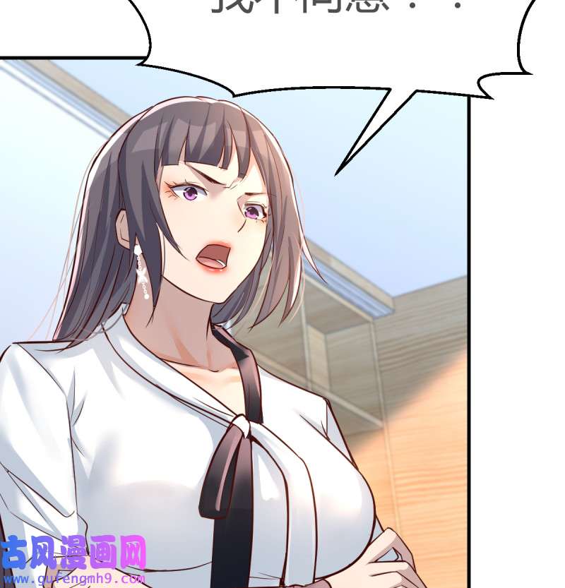 家有双生女友130 连更第十三天！