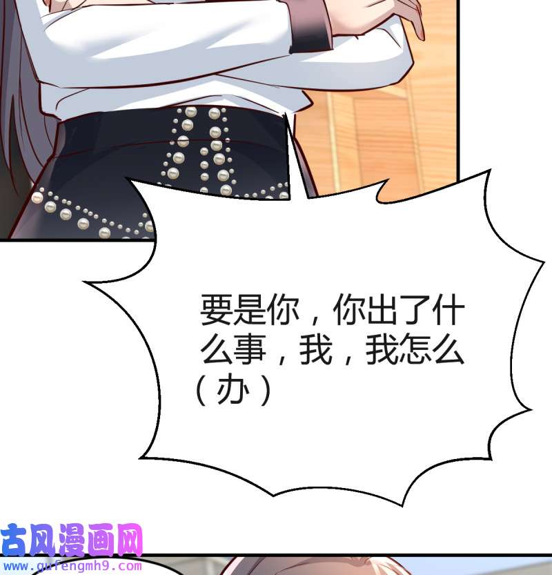 家有双生女友130 连更第十三天！