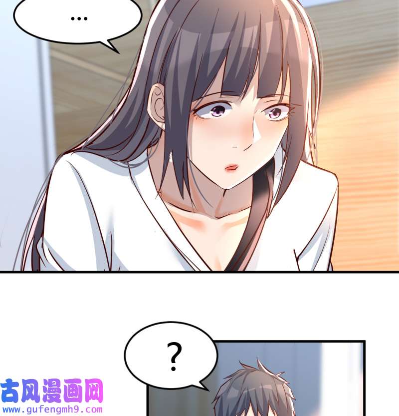 家有双生女友130 连更第十三天！