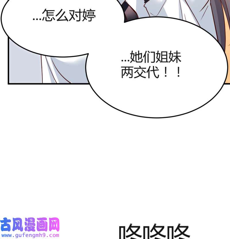 家有双生女友130 连更第十三天！